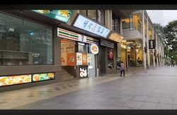 Orchard Towers (D9), Retail #559699291